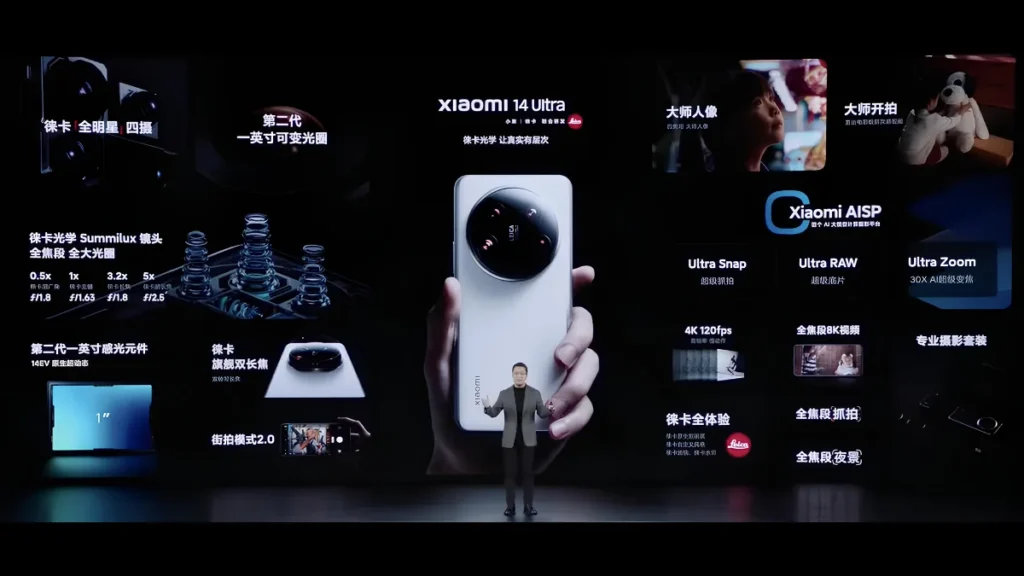 Xiaomi's 14 Ultra, Xiaomi, 14 Ultra, Xiaomi 14