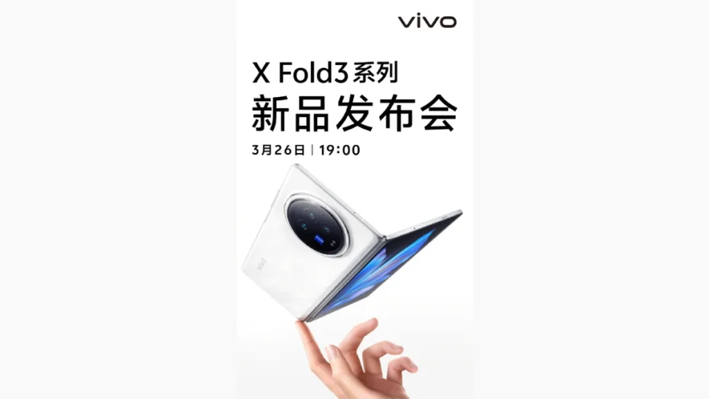 Vivo X Fold 3 Pro; Leaked image; Image Source: Vivo